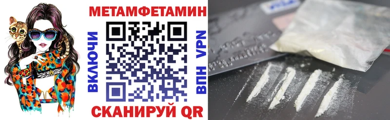 OMG сайт  Цивильск  Amphetamine 97% 