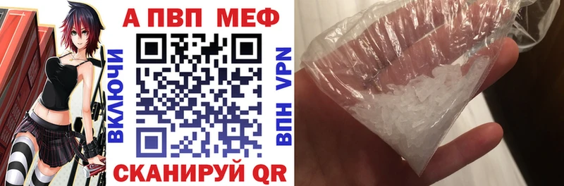 MEGA ССЫЛКА  Цивильск  APVP кристаллы  где купить наркоту 