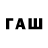 Дистиллят ТГК концентрат Evgeny Nadel