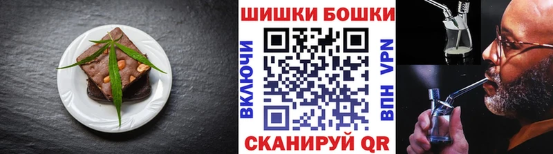 где купить наркотик  Цивильск  Canna-Cookies конопля 