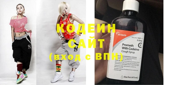 мефедрон Белокуриха