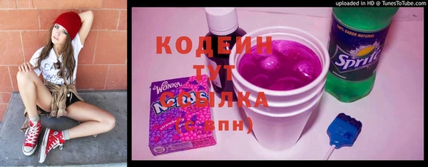каннабис Беломорск