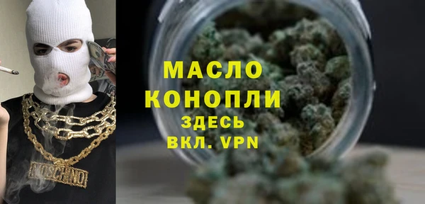 мефедрон Белокуриха