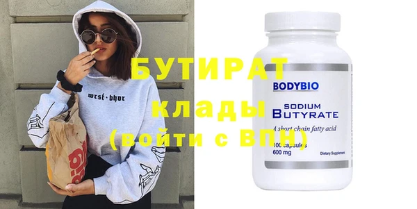 мефедрон Белокуриха