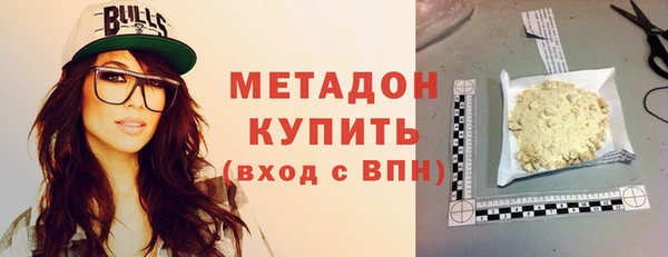 мефедрон Белокуриха