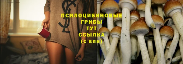 мефедрон Белокуриха
