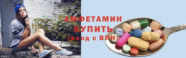 мефедрон Белокуриха
