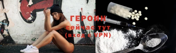 PSILOCYBIN Богородицк