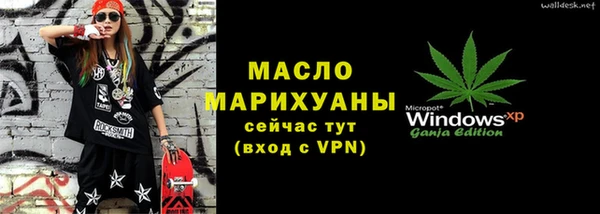 кристаллы Богданович
