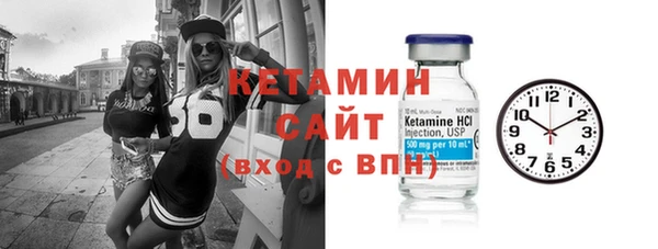 мефедрон Белокуриха