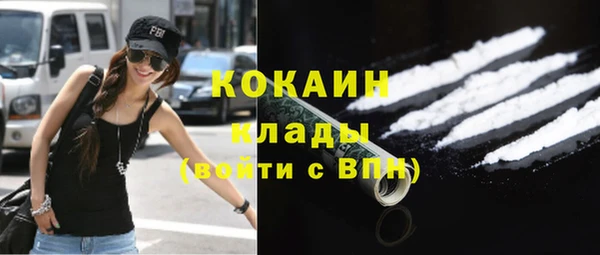 каннабис Беломорск