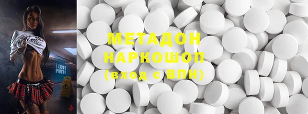 мефедрон Белокуриха