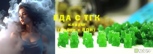 каннабис Беломорск