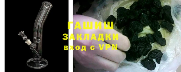 каннабис Беломорск