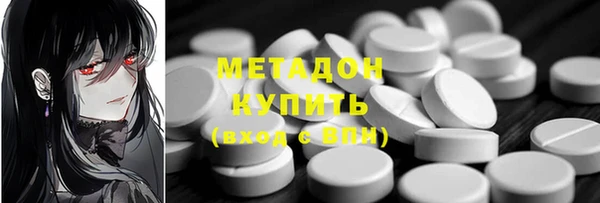 мдма Белоозёрский