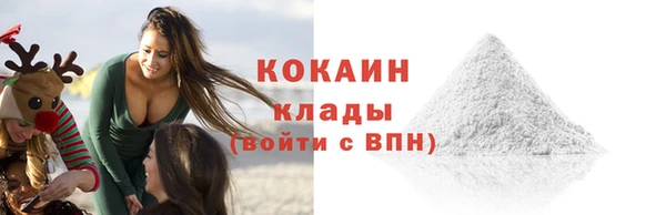 каннабис Беломорск