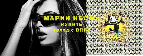 мефедрон Белокуриха