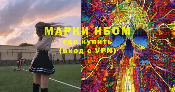 мдма Белоозёрский