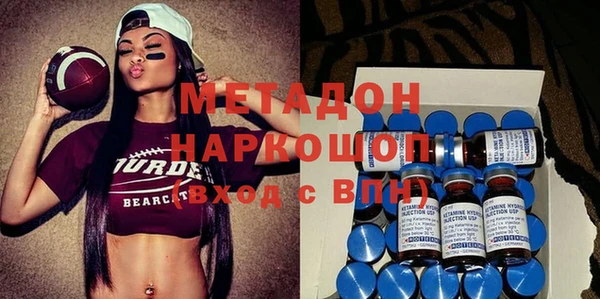 мефедрон Белокуриха