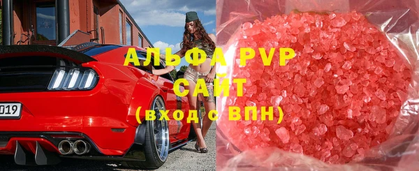 мефедрон Белокуриха