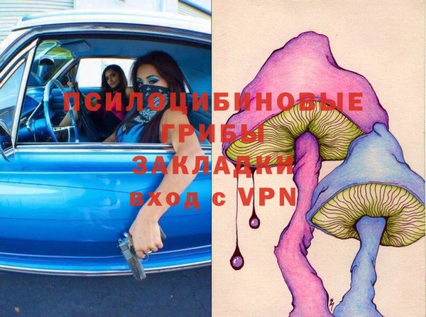 мдма Белоозёрский