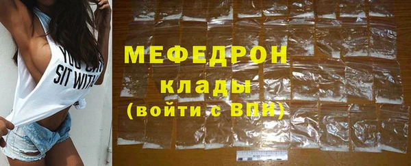 каннабис Беломорск