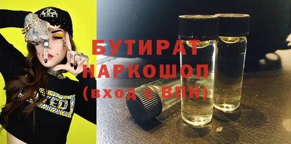 каннабис Беломорск