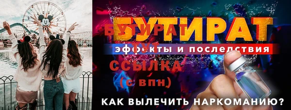 мефедрон Белокуриха