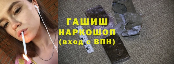 каннабис Беломорск