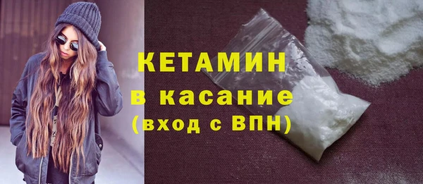 кристаллы Богданович