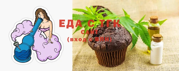 каннабис Беломорск