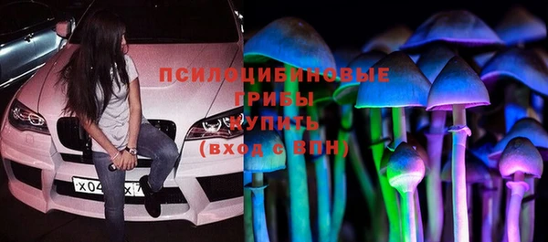 мефедрон Белокуриха
