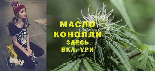 каннабис Беломорск