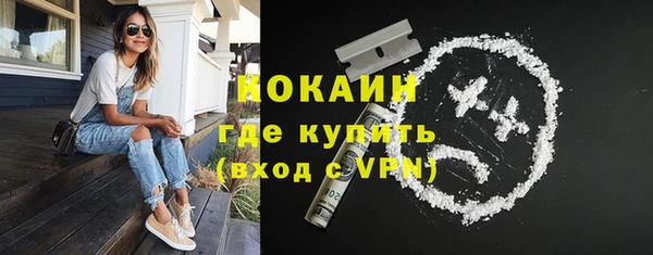 мефедрон Белокуриха