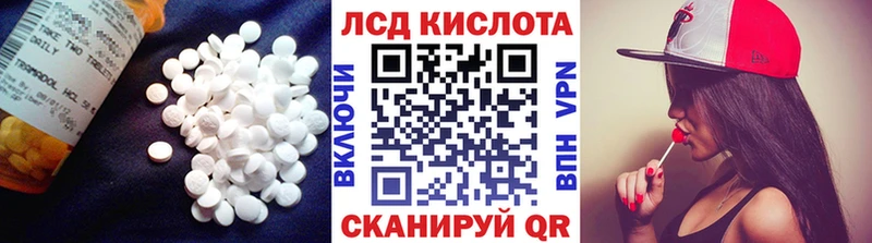 LSD-25 экстази ecstasy Цивильск