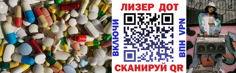 Лсд 25 экстази ecstasy гидра ONION Цивильск