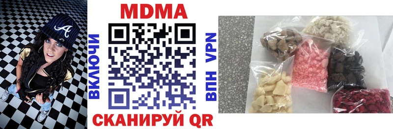 как найти закладки  Цивильск  МДМА VHQ 