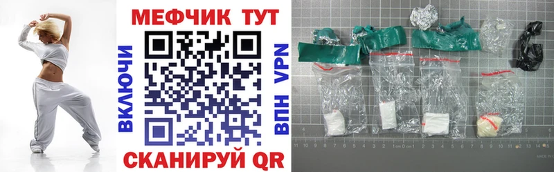 Мефедрон  Цивильск