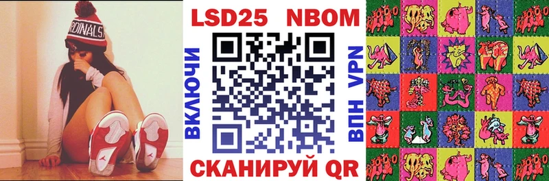 hydra зеркало  Цивильск  Марки N-bome 1,8мг 