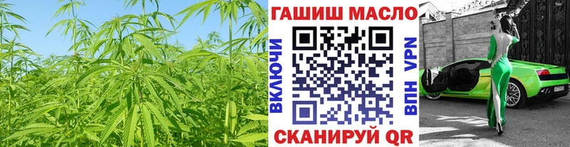 ТГК жижа  как найти   Цивильск 